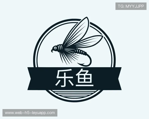 关于乐鱼体育APP